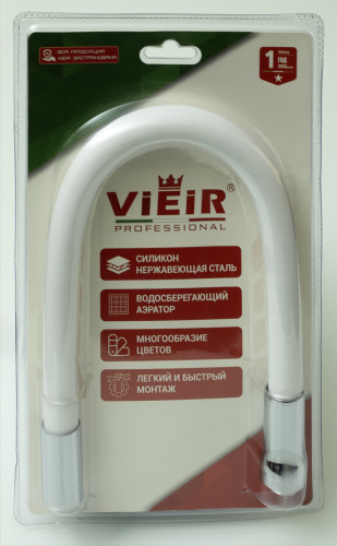 Излив для кухонного смесителя ViEiR V151-F, гибкий, белый