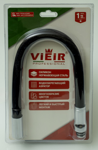 Излив для кухонного смесителя ViEiR V151-C, гибкий, черный