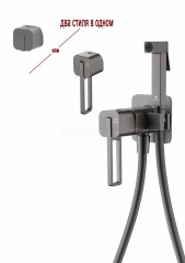 Смеситель с гигиеническим душем GANZER GZ12157-Q, скрытый монтаж, графит