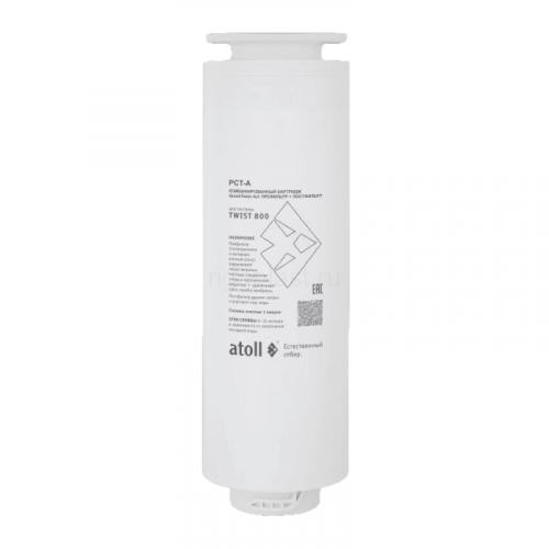 Картридж ATOLL TWIST 800 / NEXT 800 PCT-A (префильтр с постфильтром), ATECRT470