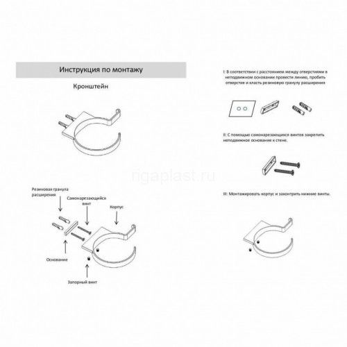 Держатель для фена Grocenberg AC0062 (Золото глянец)