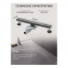 Трап для душа Grocenberg T700 Графит