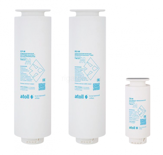 Набор картриджей для ATOLL TWIST M (префильтр; мембрана; минерализатор), ATECRT517