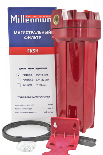 Колба фильтр для горячей воды 1/2" без картриджа Millennium