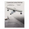 Трап для душа Grocenberg T700 Никель