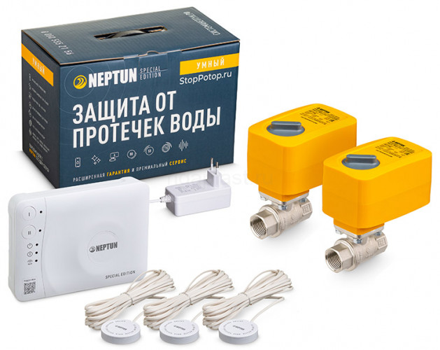 Система защиты от протечек воды Neptun Special Edition, Умный проводной 1/2 дюйма, 1419507