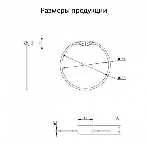 Кольцо для полотенец Grocenberg AC0063 (Хром)