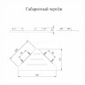 Полка корзина угловая Grocenberg AC0096BL Черный матовый