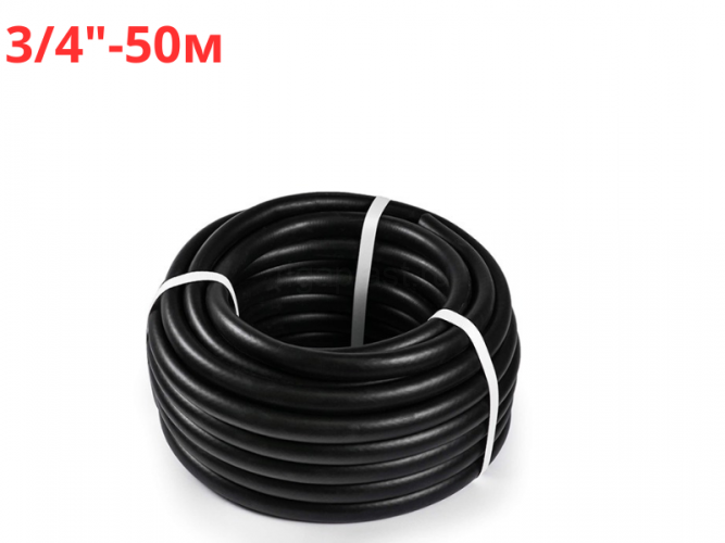 Шланг поливочный черный ТЭП 3/4, 50 м