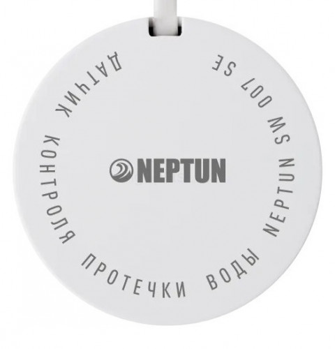 Система защиты от протечек воды Neptun Special Edition, Умный беспроводной 1/2 дюйма, 1419510