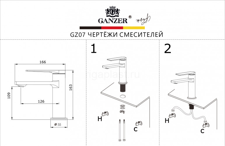 Смеситель для раковины GANZER GZ07111-C, черный