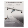 Трап для душа Grocenberg T900 Никель