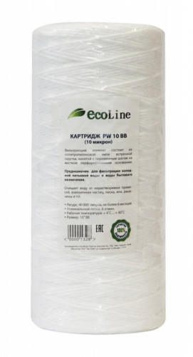 Картридж нитяной для очистки воды Ecoline PW10BB (10 микрон)