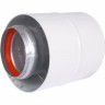 Начальный участок вертикальный коаксиальный 60/100 (Bosch, Buderus, Navien S/C/E, Baxi ECO Nova/Classic, Baltur, Лемакс, Fondital) в комплекте фланец ROMMER