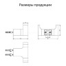 Крючок двойной Grocenberg AC0018 (Хром)