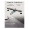 Трап для душа Grocenberg T600 Графит