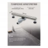 Трап для душа Grocenberg T600 Никель