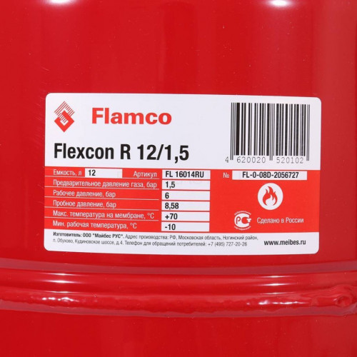 Бак расширительный для отопления Flexcon R 12л/1,5, 6 бар Flamco