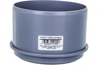 Переходник канализационный HTR 110/90 короткий Ostendorf 115705