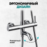 Душевая система Grocenberg GB7099 Хром