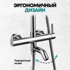 Душевая система Grocenberg GB7099 Хром