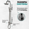 Душевая система Grocenberg GB7099 Никель