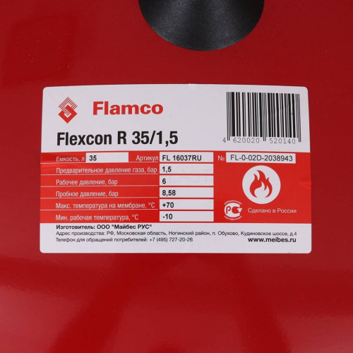Бак расширительный для отопления Flexcon R 35л/1,5, 6 бар Flamco