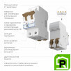 Автомат Werkel 2P 40 A C 4,5 кА W902P404