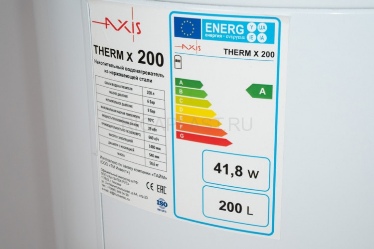 Бойлер косвенного нагрева AXIS THERM X 200 литров