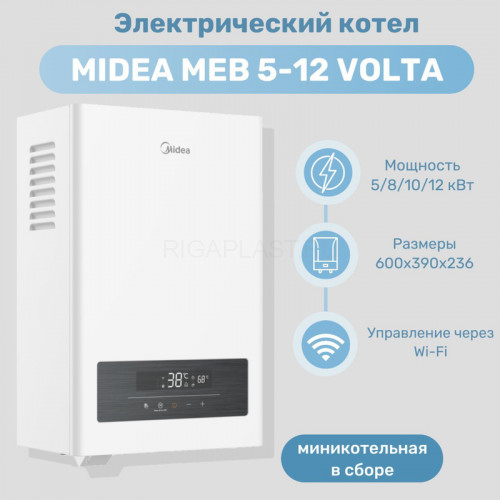 Котел электрический Midea MEB 5-12 VOLTA MEB 5-12 VOLTA