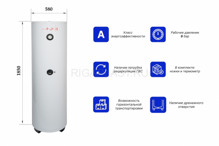 Бойлер косвенного нагрева AXIS THERM X 300 литров