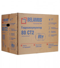 Гидроаккумулятор Belamos 80CT2 синий, горизонтальный