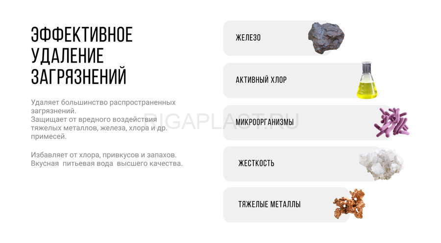 Фильтр под мойку Гейзер Классик для жесткой воды без крана