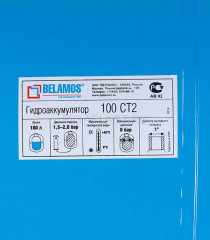 Гидроаккумулятор Belamos 100CT2 синий, горизонтальный