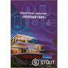Комплект маркировочных наклеек "Теплый пол" STOUT