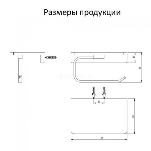 Настенный бумагодержатель плоский Grocenberg AC0027 (Черный матовый)