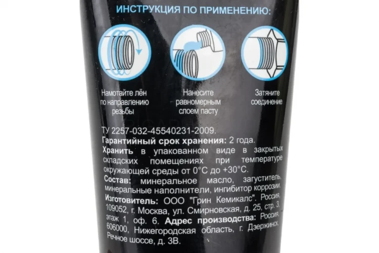 Паста герметезирующая для пропитки льна туба 250 г Mr.Bond 507
