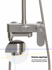 Душевая система Grocenberg GB7011 Никель 5.002