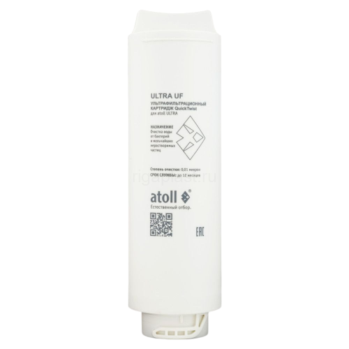 Ультрафильтрационный картридж ATOLL ULTRA UF, ATECRT483