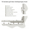 Терморегулятор электромеханический для теплого пола Werkel (белый) W1151101