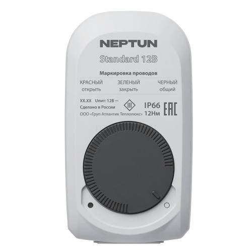 Кран шаровый с электроприводом Neptun Standart 12 В 3/4"