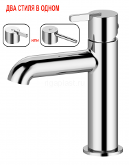 Смеситель для раковины GANZER GZ03111, хром