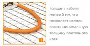 Мат нагревательный двухжильный Tropix МНН 1120 Вт/7 кв.м Теплолюкс