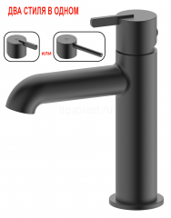 Смеситель для раковины GANZER GZ03111-Q, графит