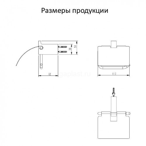 Настенный бумагодержатель с крышкой Grocenberg AC0029 (Никель)