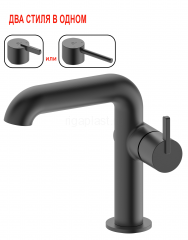 Смеситель для раковины GANZER GZ03113-Q, графит