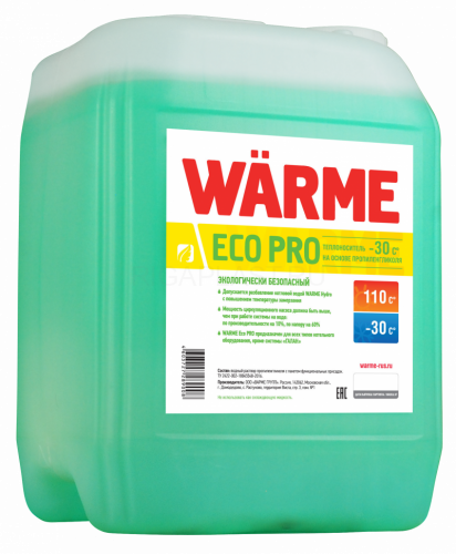 Теплоноситель Warme Eco Pro 30 10 кг