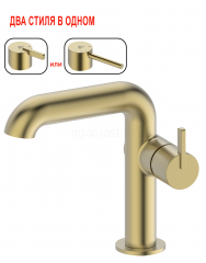 Смеситель для раковины GANZER GZ03113-S, матовое золото