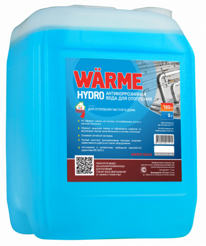 Вода подготовленная котловая Warme Hydro 10 л
