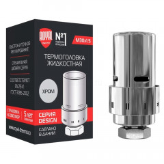 Термоголовка жидкостная Royal Thermo Design М30х1,5 (хром) RTE 07.0006M